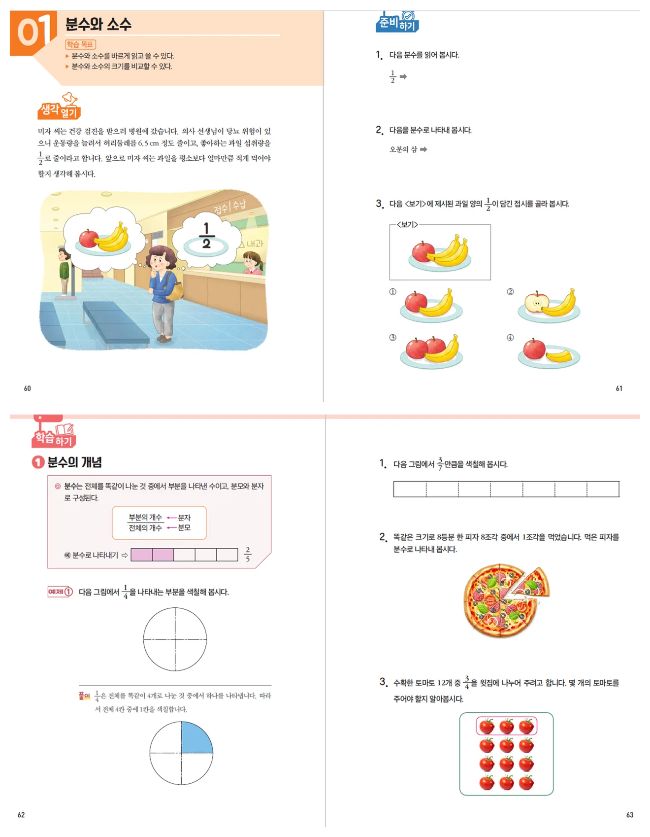 이미지1