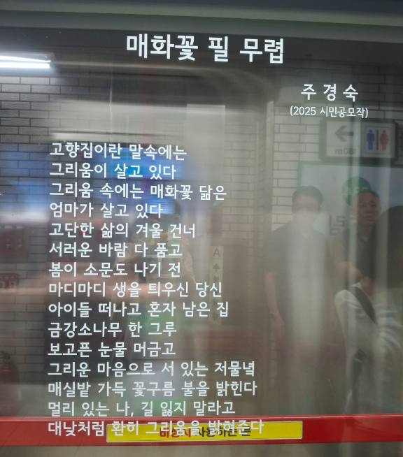 ‘고향집’ 단어가 불러내는 생각들